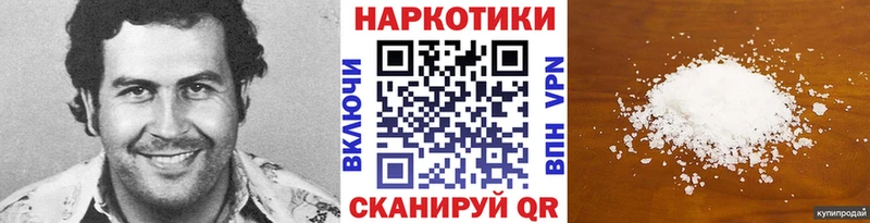 Где можно купить наркотики Новый Оскол COCAIN  МЕФ  ГАШИШ 