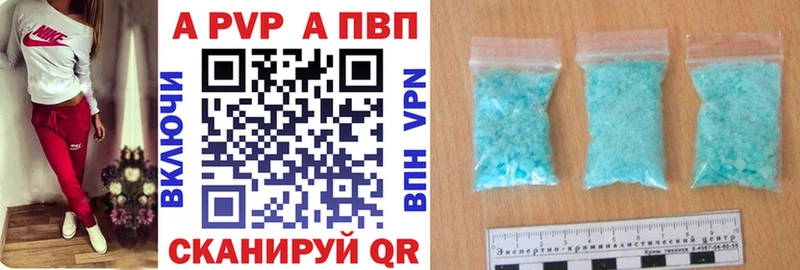 blacksprut ССЫЛКА  Новый Оскол  Alfa_PVP СК  наркота 