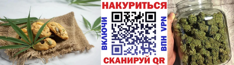 магазин продажи   OMG ссылки  Cannafood марихуана  Новый Оскол 