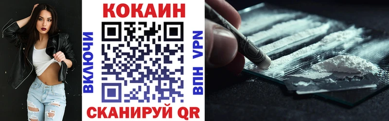 Cocaine Fish Scale  как найти закладки  Новый Оскол 