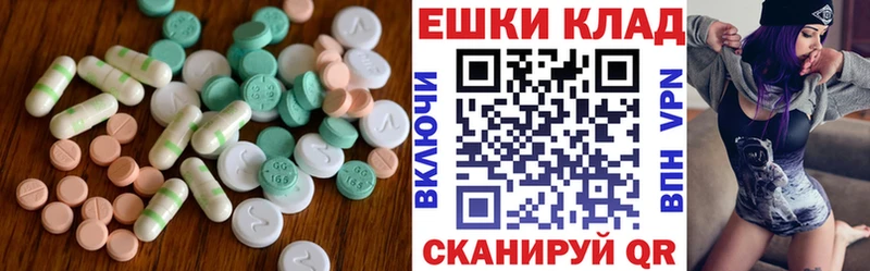 Экстази DUBAI Новый Оскол