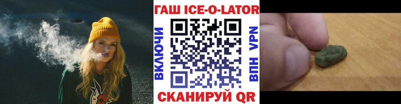 сколько стоит Новый Оскол OMG онион ГАШ хэш