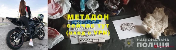 наркотики Баксан