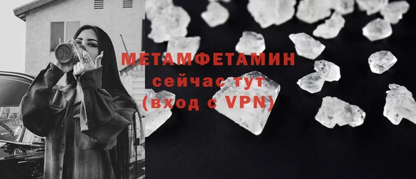марки lsd Балахна
