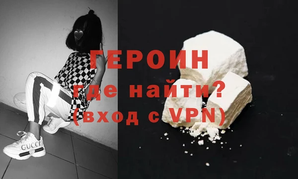 марки lsd Балахна