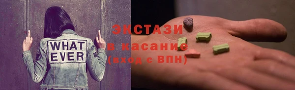 марки lsd Балахна