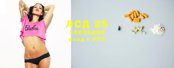 марки lsd Балахна