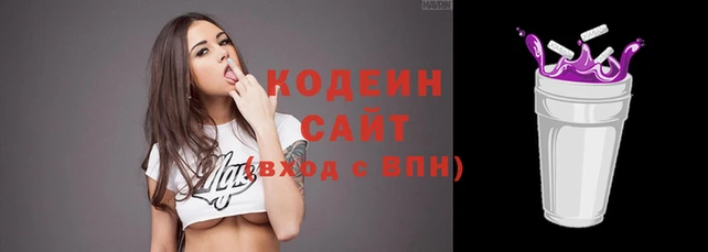 марки lsd Балахна