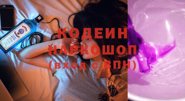 марки lsd Балахна