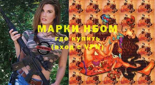 марки lsd Балахна