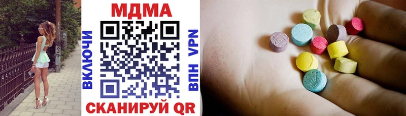 MDMA crystal KRAKEN ссылка Новый Оскол как найти закладки