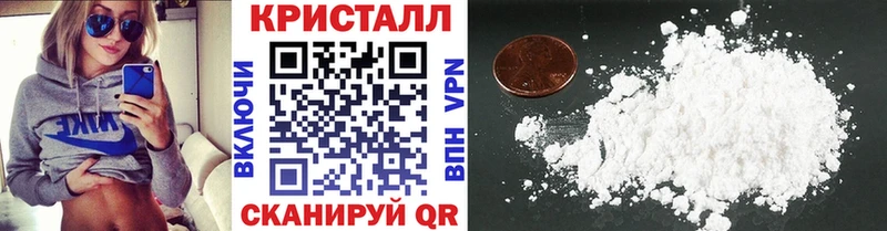 где продают   Новый Оскол  гидра как зайти  Метамфетамин пудра 