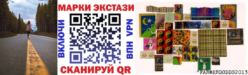 Марки N-bome 1,8мг  наркота  Новый Оскол 