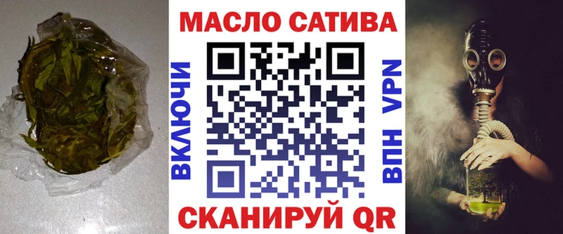 ссылка на мегу сайт  Новый Оскол  Дистиллят ТГК вейп  купить  